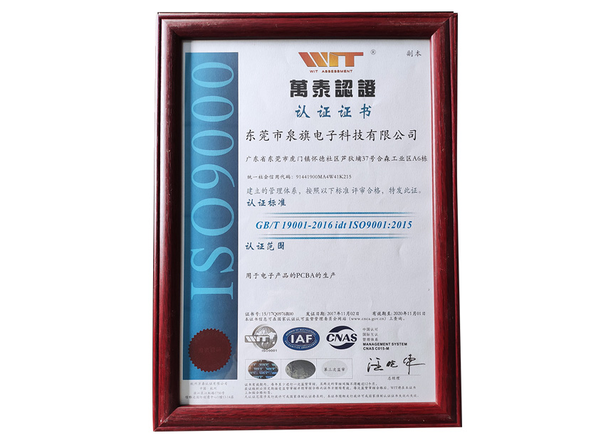 ISO9001CERTIFICATE OF REGISTRATION